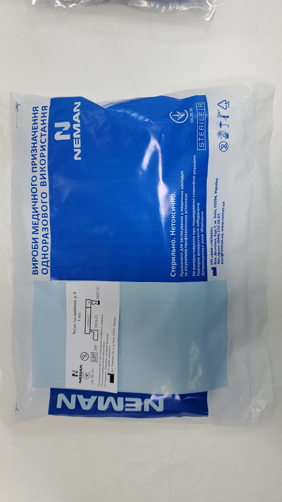 Халат ізоляційний, медичний , розмір S, TM Неман